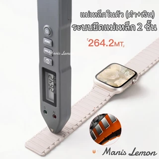 Manis Lemon สายนาฬิกา Magnetic for Smart Watch band Series 11 10 9 8 3 5 4 SE 2 Ultra 49 46 45 44 40 41 38 42 mm