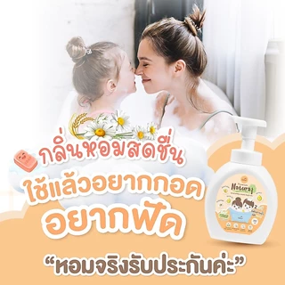 (เกรดแพทย์ผิวหนังรับรอง)คุณภาพเกินราคา Saker โฟมอาบน้ำ&สระผม จากธรรมชาติ 2in1อ่อนโยนต่อผิวขวดปั๊มโฟม
