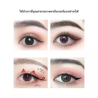 อายไลเนอร์ ปากกาเขียนขอบตา กันน้ำ ติดทนนาน 24 ชั่วโมง SUAKE ปากกาอายไลเนอร์ชนิดน้ำ ติดทนนาน อุปกรณ์แต่งหน้า