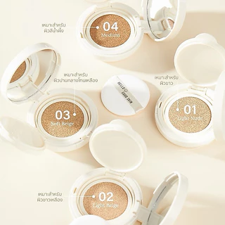 ** 1 ตลับ ** Merrezca Dewy Skin Airy Cushion SPF50+/PA++++ คุชชั่น ตลับ15 g.