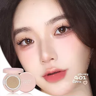 คุชชั่นมัธยม Color School Cushion cc cream รุ่นหน้าฉ่ำ ติดทน ให้ความชุ่มชื้น ป้องกันเหงื่อ ปกปิด คุมมัน กันน้ำ