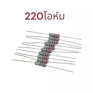 10pcs ตัวต้านทาน 1 วัตต์ 5% ฟิล์มโลหะออกไซด์ metal filmoxide 1W 4.7 1K 10K 220 120k 10 22 2.2 10K 100K resister