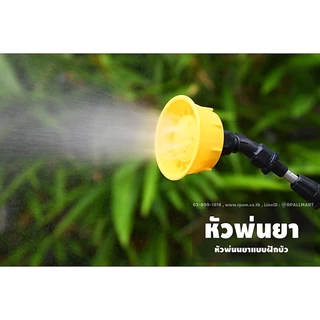เครื่องพ่นยา แบตเตอรี่ ลิเธียม MINI by VIGOTECH ปั๊มแรง น้ำหนักเบา มีตัวปรับสปีด แบตลิเธียม ประหยัด คุ้มค่า ประกัน1ปี