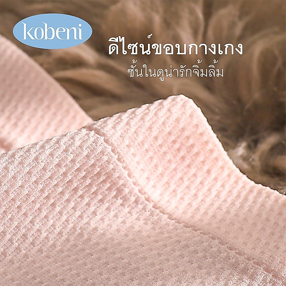 ⭐KOBENI⭐กางเกงในเก็บพุงรุ่น​ ผ้าทอเอวสูง เก็บพุงจากญี่ปุ่น เนื้อผ้าดี กระชับหน้าท้อง กระชับก้น รูปที่ 5