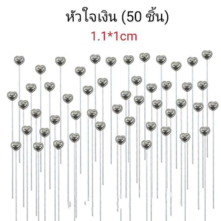 ดาวทอง ดาวเงิน หัวใจทอง หัวใจเงิน แต่งเค้ก