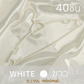 *โค้ดส่งฟรี* ไม้แขวนเสื้อ มินิมอล Earth tone minimal 5in1 (แพค 40 ชิ้น) ไม้แขวนพลาสติก มูจิ Muji โรงงานมาเอง MAXX