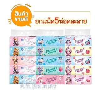 ทิชชู่หนานุ่มแบบยาว (แพ็ค5ห่อ) ลายการ์ตูนน่ารัก หนา3ชั้น กระดาษทิชชู่เช็ดหน้า