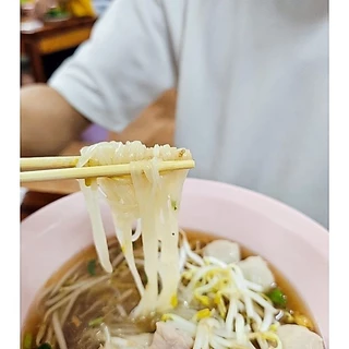 ราชาก๋วยเตี๋ยว​เรือ​10แถม2 เส้นเล็ก 110 กรัม