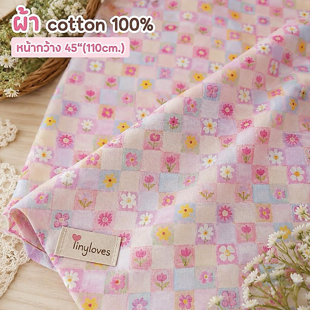 อ่านรายละเอียดก่อนสั่งซ์้อนะคะ ผ้าcotton100%หน้ากว้าง45“(110cm.)วัดตัดครั้งละ1/2หลา ตัดต่อเนื่องได้ พร้อมส่งค่ะ