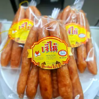 กุนเชียงหมู ปลา ไก่ แพคละ 200 กรัม 3แพค