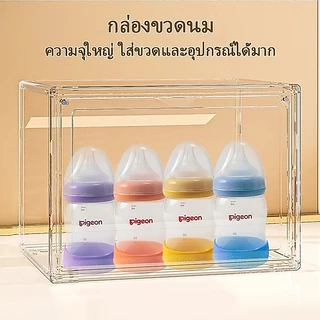 🍼กล่องเก็บขวดนมเด็ก กล่องเก็บของใช้เด็ก 4 ชั้นความจุขนาดใหญ่ กันฝุ่นพร้อมฝาปิด