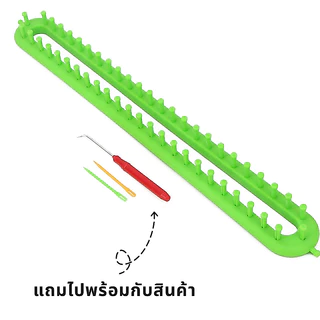 อุปกรณ์ถักนิตติ้ง ถักด้วยมือแบบ DIY บล็อกไหมพรมแบบตรง มี2ขนาด 26 ซม./36 ซม. บล็อกถักหมวกแบบกลม สินค้าพร้อมส่งจากไทย