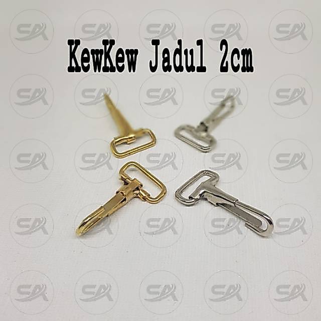 KEWKW OLD SCHOOL 2 CM (BKS) / KEW KEW BAG HOOK IRON / ตะขอกระเป๋า / ตะขอ