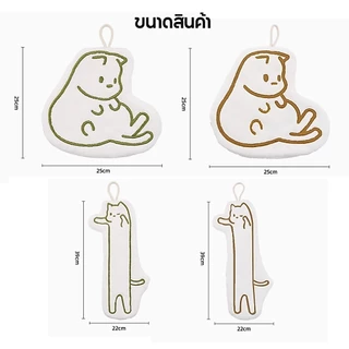 🏷️[Home] ผ้าเช็ดมือ cat ⭐ สไตล์เกาหลี ผ้าขนหนูมือ หนานุ่ม อเนกประสงค์ทำความสะอาด ลายขี้ริ้วน่ารัก⭐