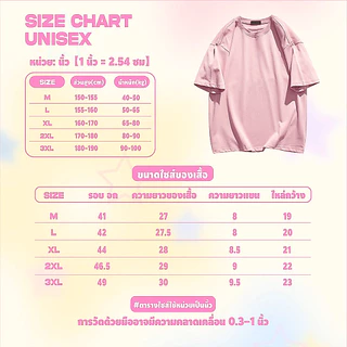 【จัดส่งตลอด 24 ชั่วโมง】NFV สไตล์เกาหลี เสื้อยืด ลวดลายแฟชั่น Oversized สะดวกสบาย ระบายอากาศ ผ้าฝ้าย YG563