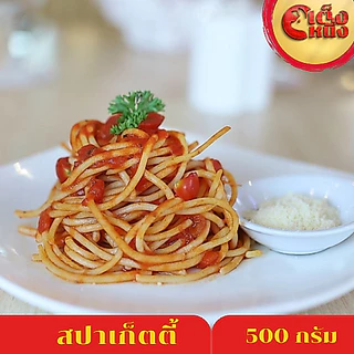 ชีวา สปาเก็ตตี้ ตรา ชีวา ขนาด 500 กรัม (Spaghetti Chiva 500 g.)