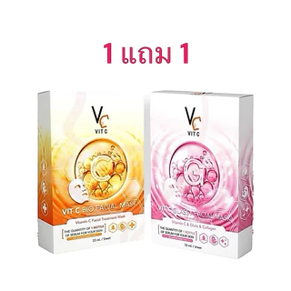 ( 1 แถม 1 ) มาส์กหน้า VC น้องฉัตร Ratcha Vit c bio facial mask Mask / Vit C Glassy Facial Mask (บรรจุ 6 แผ่น)