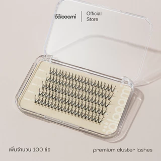 ขนตาพรีเมียมแบบช่อ บาลูเอมิ ไม่มีกาว 100 ช่อ (ปรับทรงขนตา) balooami cluster lashes