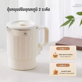 CAMEL กาต้มน้ำร้อนไฟฟ้าแบบพับได้ 800ML แก้วน้ำแบบพกพา กาต้มน้ำมัลติฟังก์ชั่น ถ้วยบะหมี่ออลอินวัน