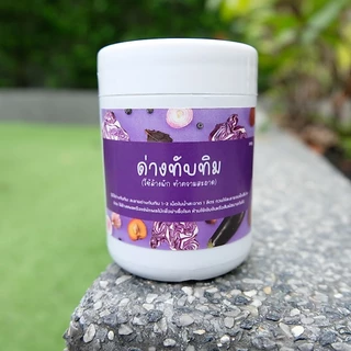 ด่างทับทิมแท้ ด่างทับทิมผง เกรด AAA สำหรับล้างผักเพื่อสุขภาพ (มีขนาดพกพา 20g. - 1kg.) ฆ่าเชื้อโรค