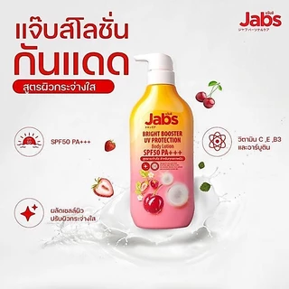 กันแดดแจ๊บส์ ยกกล่อง 6 ขวด jabs UV Body Cream ปริมาณ 450 มล. x6