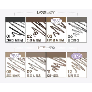 PERIERA SPEEDY SKINNY BROW PENCIL พร้อมส่ง ดินสอเขียนคิ้ว12สีแท้จากเกาหลี