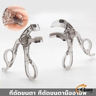Glanxuan ที่ดัดขนตา3Dโค้งพิเศษ สำหรับหัวตา-หางตา ดัดง่ายได้เส้นขนตาสวยเป๊ะ Eyelash curler