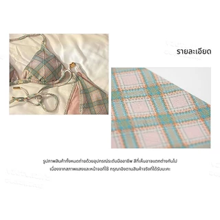 ส่งไวจากไทย บิกินี่ทูพีช ลายสก็อต bikini sexy ผูกคอ เว้าหลัง beach#0939