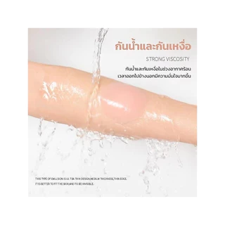 ซิลิโคนปิดจุก เนื้อนิ่ม ติดแน่น เนียนกับผิว กันน้ำ กันเหงื่อ กาวเหนียว ใช้ซ้ำได้