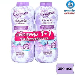 (แพคคู่) เอเวอร์เซ้นส์ Eversense แป้งเย็น 280 กรัม
