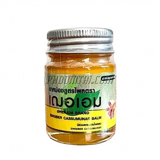 ยาหม่อง เฌอเอม (22/5 ก.)