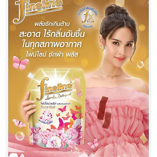 ไฟน์ไลน์ซักผ้า น้ำยาซักผ้า ไฟน์ไลน์ กลิ่นซันนี่โกลด์ สูตรลดกลิ่นอับชื้น สีทอง 550 -1250-1850 มล. (เลือกปริมาณ)