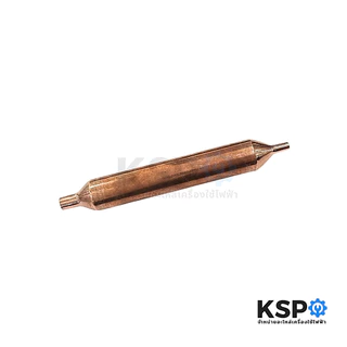 ดรายเออร์ ตู้เย็น 1ทาง ทั่วไป ขนาด 12.8cm กว้าง 18.5mm 20g (1ชิ้น) ฟิลเตอร์ดรายเออร์ ทองแดง อะไหล่ตู้เย็น