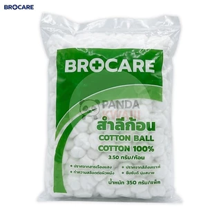 BROCAREสำลีก้อน Cotton Ball 100% 350 กรัม/ห่อ ซึมซับดี นุ่ม ไม่เป็นขุย ใช้ได้อเนกประสงค์