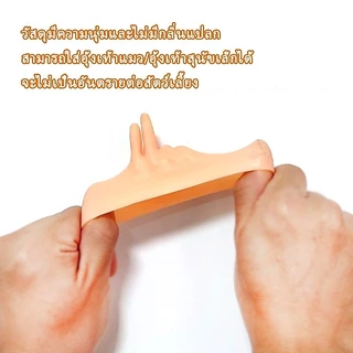 ถุงมือสวมนิ้วสำหรับแมว นิ้วแมว ที่ปิดเท้าแมว ของเล่นแมว วัสดุยืดหยุ่น TPR ไม่ทำร้ายเท้าแมว