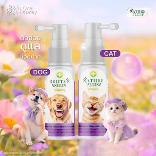 Nature Plus ผลิตภัณฑ์ดูแลช่องปากสำหรับสัตว์เลี้ยง