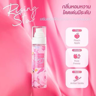 พร้อมส่ง Cute press Hair and Body Mist แฮร์ แอนด์ บอดี้ มิสท์ 95 มล.