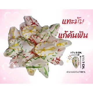 ขนมกัดแทะสำหรับสุนัข หูวัวเกรด A รองเท้าเชือกสี 500 g.Daddydog