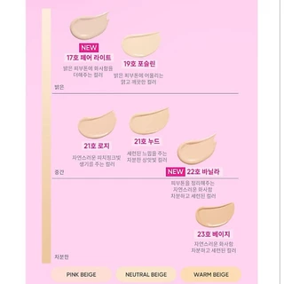 พร้อมส่ง 17, 19 Banila Co. Essence Skin Pink cushion Refill 12g. SPF50 PA+++ คุชชั่นสกินแคร์