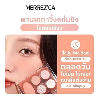 Merrezca Eye & Cheek Color Palette เมอร์เรซกา อาย&ชีค คัลเลอร์ พาเลต อายแชโดว์และบลัชออนในตลับเดียว