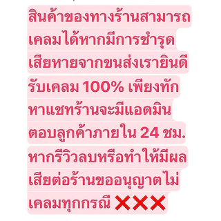 ปี๊บออมสินขนาด15cm แบบทึบ(มีฝาเปิด)ได้ พร้อมตรางออมลายน่ารักน่าออม