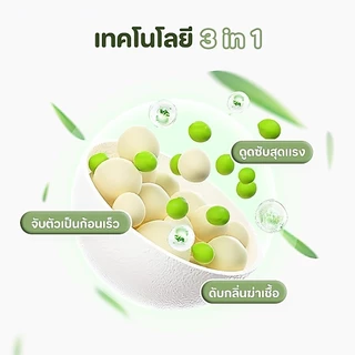 ส่งฟรี‼️ MZ ทรายแมวเต้าหู้ ธรรมชาติ 100% ขนาด 5 ถุง 30 ลิตร ปราศจากฝุ่น ทรายแมว ขนาด 6 ลิตร / ถุง