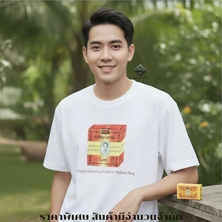 เสื้อยืดพรีเมียม สกรีนลายมาดามเฮง มือ 1 อก 42 นิ้ว ยาว 28 นิ้ว Freesize MadameHeng Shirt เสื้อวินเทจ