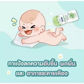ดีนี่ D-nee แป้งเด็กเนื้อโลชั่น กลิ่นหอม (180/400 มล.) แป้งเนื้อโลชั่น สูตรอ่อนโยนต่อเด็ก