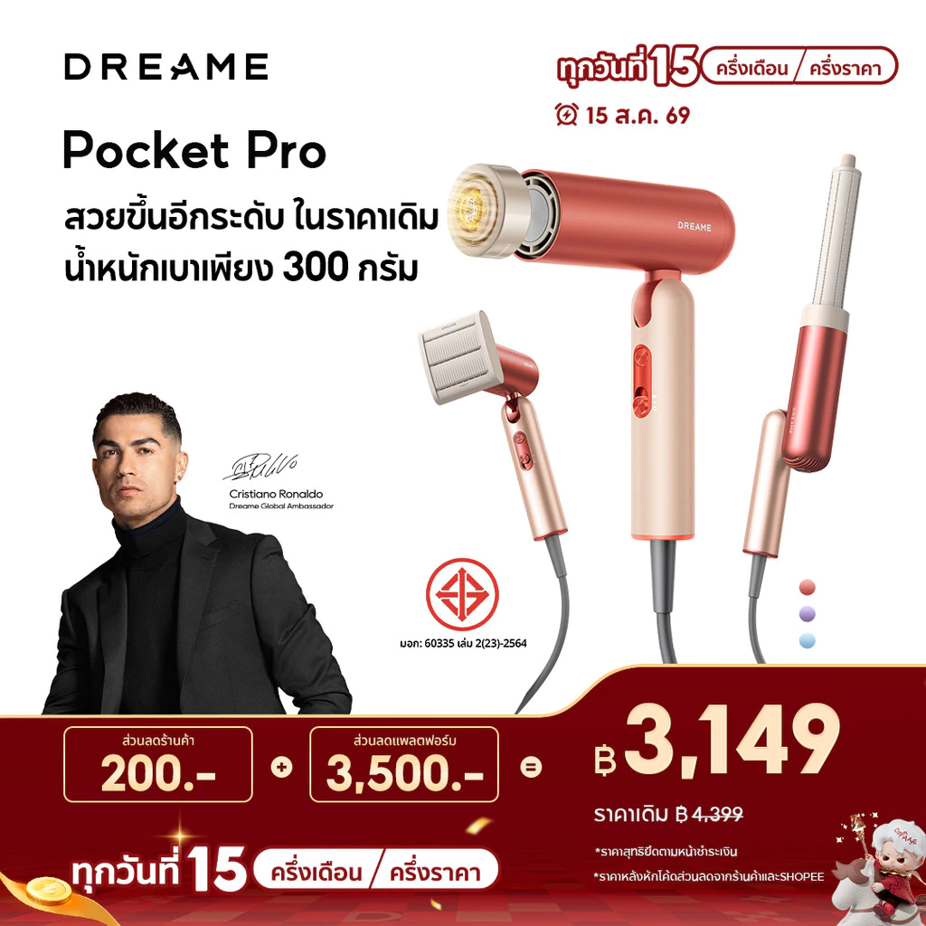 [2026 NEW]Dreame Pocket Pro/Uni High-Speed Hair Dryer 300 ล้านไอออนลบ ลมแรง 70 ม./วินาที บำรุงผม พร้อมหัวเป่าหลากหลายทรง