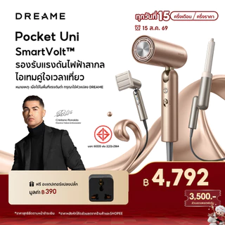 [2026 NEW]Dreame Pocket Pro/Uni High-Speed Hair Dryer 300 ล้านไอออนลบ ลมแรง 70 ม./วินาที บำรุงผม พร้อมหัวเป่าหลากหลายทรง