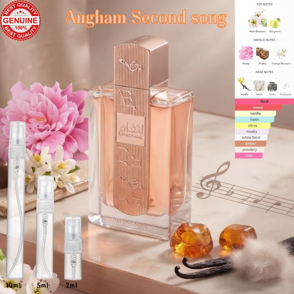 ใหม่ !! Angham Second Song น้ำหอมอาหรับของแท้แบ่งขาย 2/5/10ml. จัดส่งด่วน
