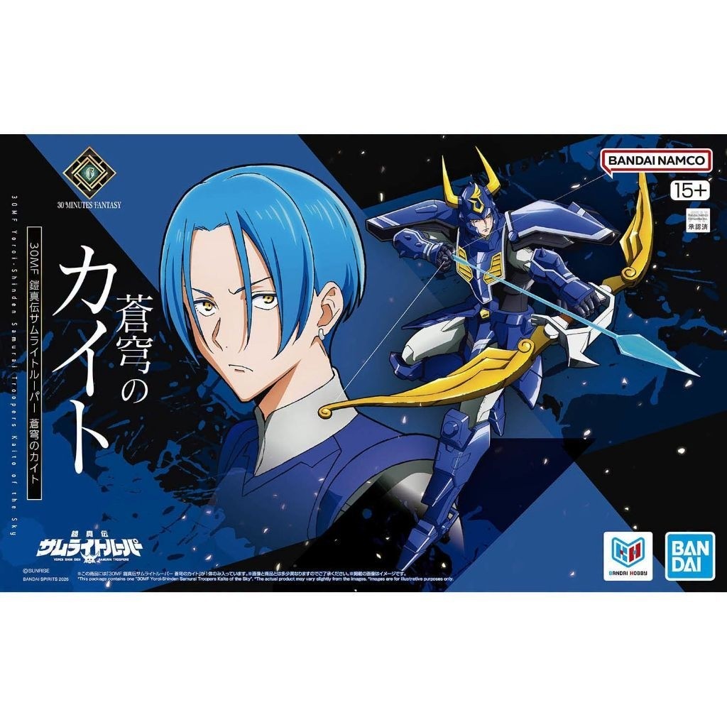 30MF YOROI-SHINDEN SAMURAI TROOPERS KAITO OF THE SKY