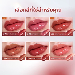 YOU Cloud Paint Glassy Glow Lip Tint ลิปทินท์ ฟินิชฉ่ำวาว เนื้อบางเบา ล็อกสี ชุ่มชื้น 24 ชม.