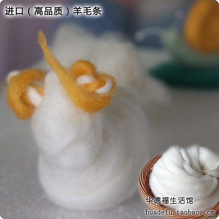 Waldorf Life Store Waldorf Doll Handmade นําเข้าเสื้อขนสัตว์สีขาว/วัสดุ/100g คุณภาพสูง